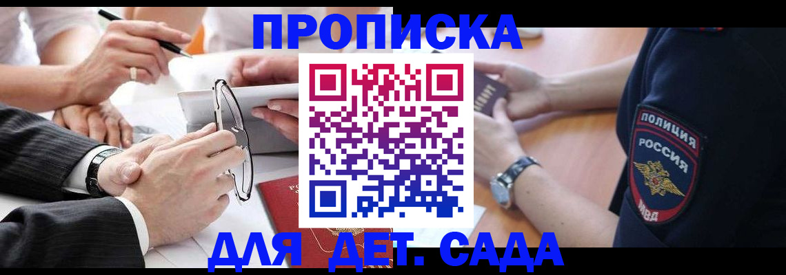 регистрация в Тырныаузе